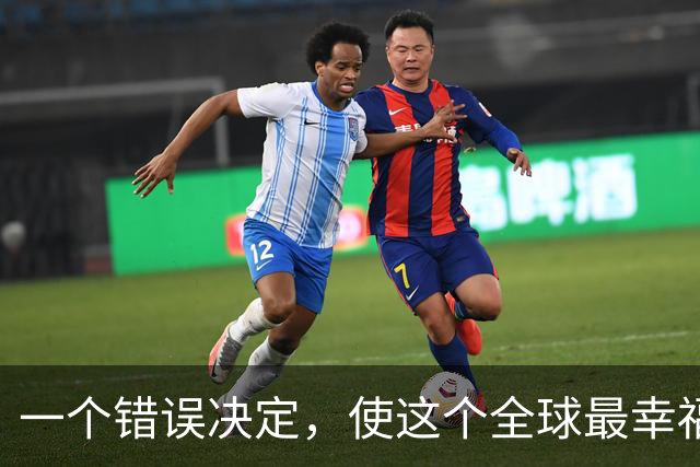 一个错误决定，使这个全球最幸福的国家，沦落为“强奸第一大国”