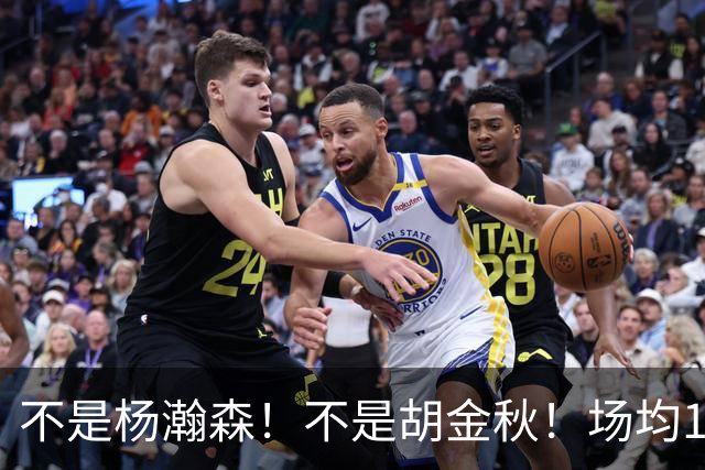 不是杨瀚森！不是胡金秋！场均14+8，攻防一体，他才是男篮现役最强中锋