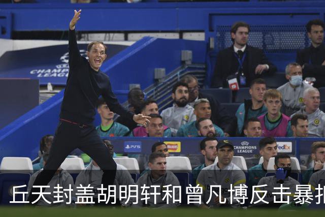 丘天封盖胡明轩&曾凡博反击暴扣，北京领先广东20分