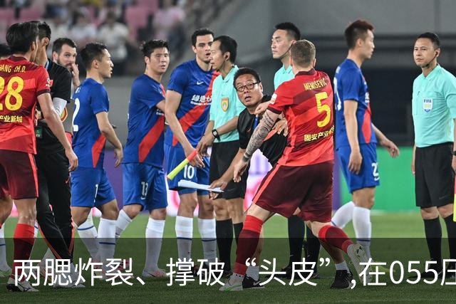 两腮炸裂、撑破“头皮”,在055压制下,美军把伯克改成大头畸形儿