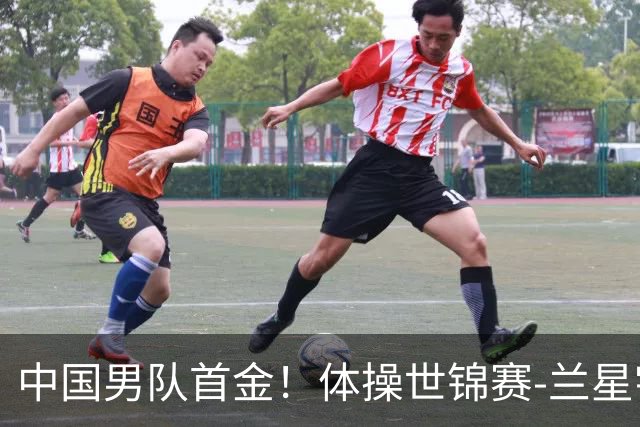 中国男队首金！体操世锦赛-兰星宇时隔5年再夺吊环冠军