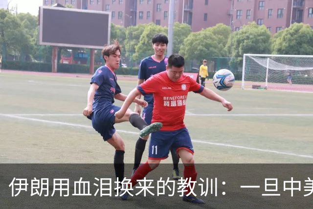 伊朗用血泪换来的教训：一旦中美开战，中国必须首先锁定这一点