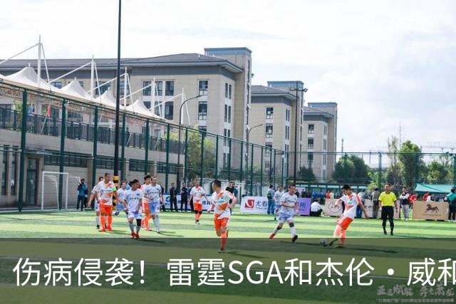 伤病侵袭！雷霆SGA&杰伦·威&切特共同出勤仅43% 最多连续31场