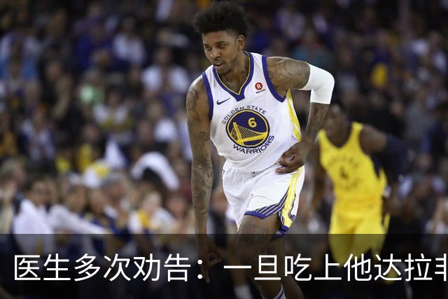 医生多次劝告：一旦吃上他达拉非，5件事就不要做了，别害了自己