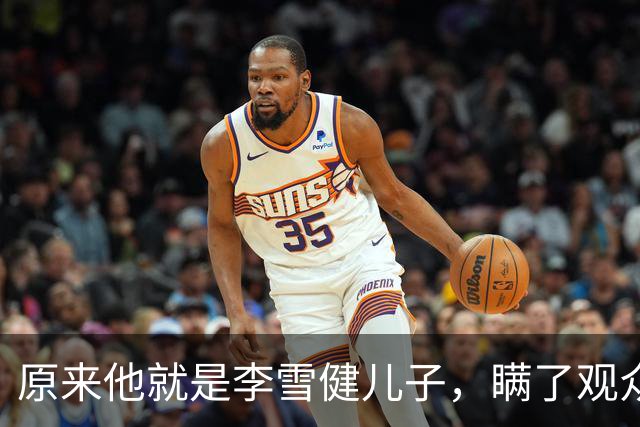 原来他就是李雪健儿子，瞒了观众，39，年，不靠父亲靠自己，名气不小