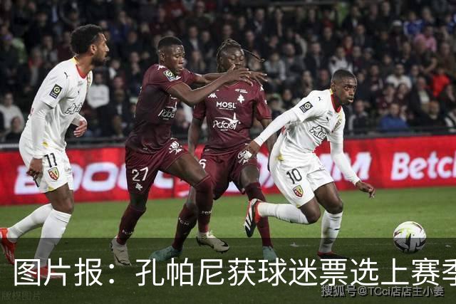 图片报：孔帕尼获球迷票选上赛季德甲最佳主帅