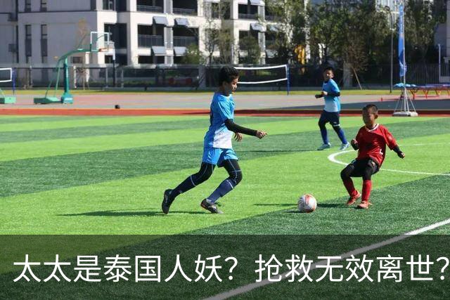 太太是泰国人妖？抢救无效离世？刘松仁身上的谣言一个比一个离谱