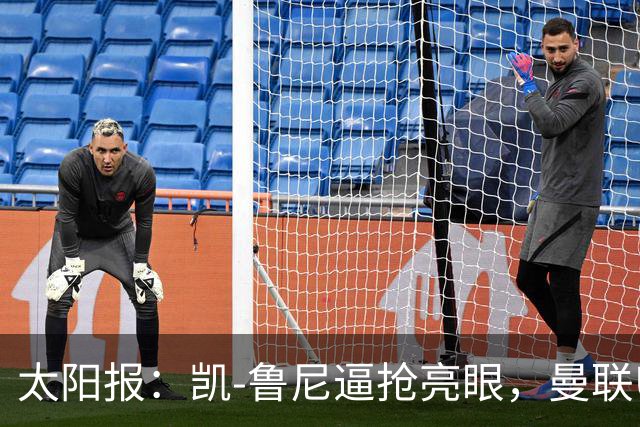太阳报：凯-鲁尼逼抢亮眼，曼联U18队6-3利物浦U18队