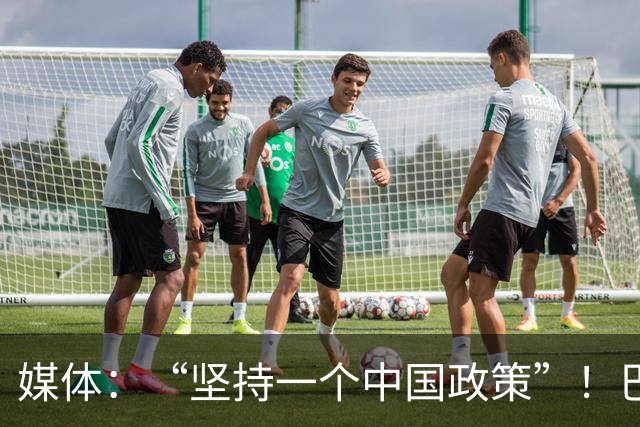 媒体：“坚持一个中国政策”！巴基斯坦已对来自台湾地区航司关闭领空