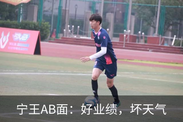 宁王AB面：好业绩，坏天气