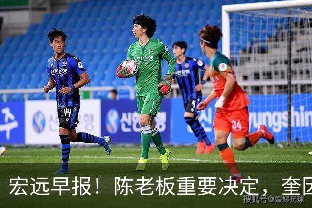 宏远早报！陈老板重要决定，奎因或成救火外援，杜锋爱将又失业！