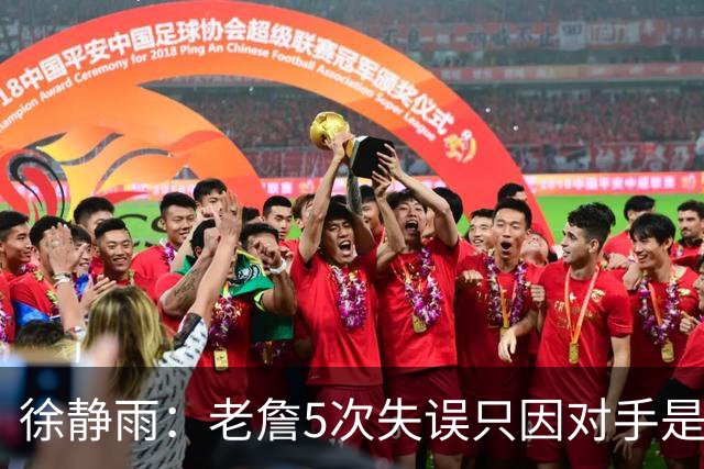 徐静雨：老詹5次失误只因对手是哈登，两个组织大师太了解彼此
