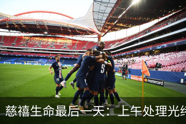 慈禧生命最后一天：上午处理光绪后事，下午删改遗诏穿寿衣