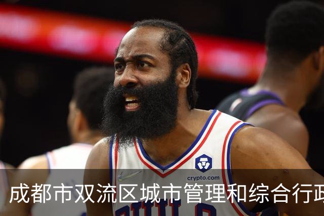 成都市双流区城市管理和综合行政执法局原党组副书记、局长苏强，严重违纪违法被“双开”