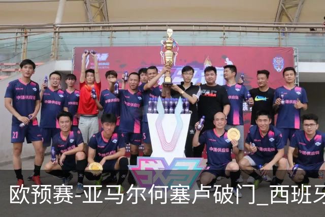 欧预赛-亚马尔何塞卢破门 西班牙3-1塞浦路斯