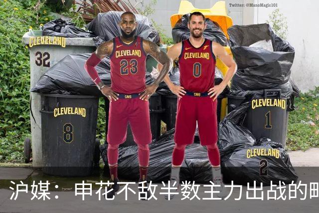 沪媒：申花不敌半数主力出战的町田，真实反应中日足球实力差距