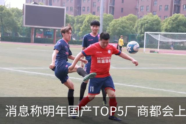 消息称明年国产TOP5厂商都会上阔直板新机，目前全部立项完成