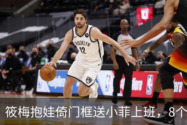 筱梅抱娃倚门框送小菲上班，8个月汪宝扑进爸爸怀里：这个北京早晨，没有滤镜却赢麻了