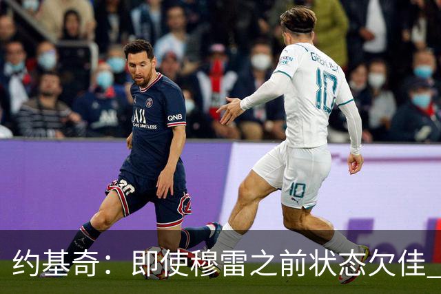 约基奇：即使穆雷之前状态欠佳 只要他开始进球就有可能爆发