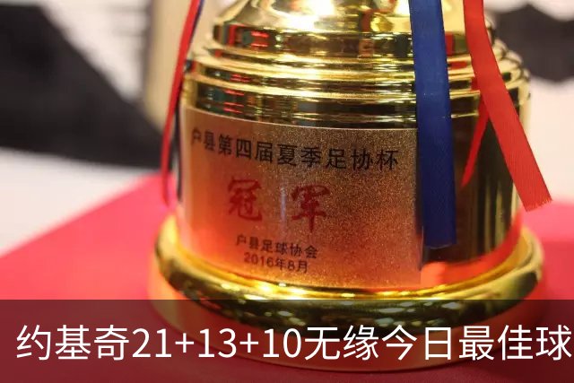 约基奇21+13+10无缘今日最佳球员！因为库里爆砍44+8+6+2创4纪录