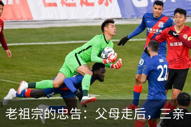 老祖宗的忠告：父母走后，三亲一定要断交！是哪三亲？为何要断？