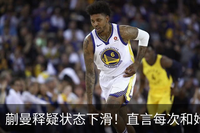 蒯曼释疑状态下滑！直言每次和她交手都挺难，第五局打得有些保守