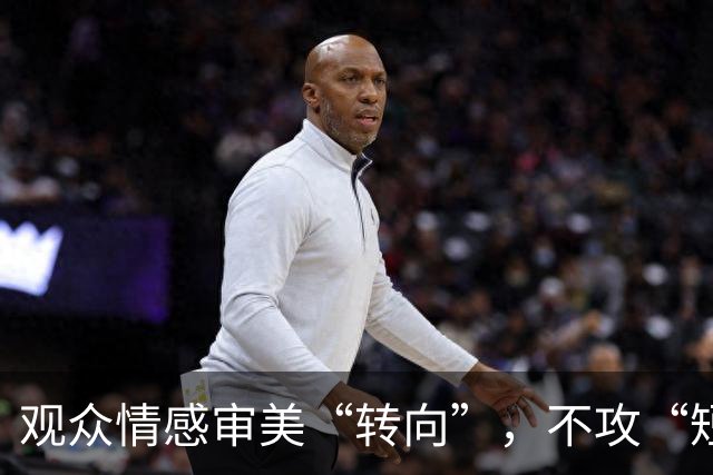 观众情感审美“转向”，不攻“短剧化”的《尚公主》更好看了