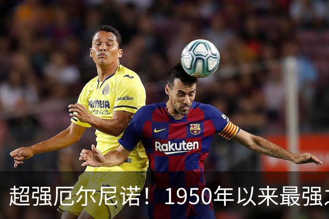 超强厄尔尼诺！1950年以来最强之一，今冬羽绒服买不买？看完这篇再决定