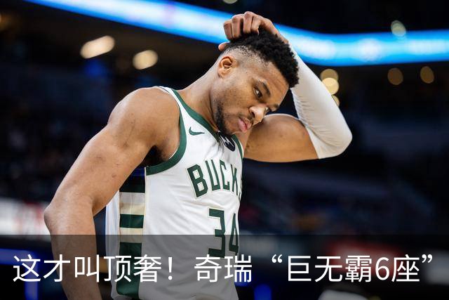 这才叫顶奢！奇瑞“巨无霸6座”SUV曝光！